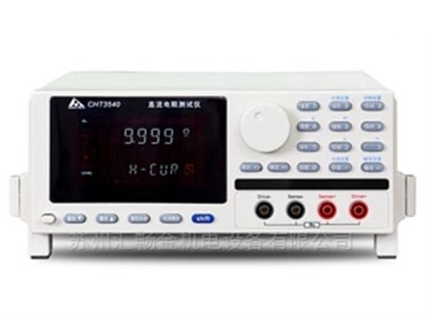 和普CHT3540直流電阻測(cè)試儀