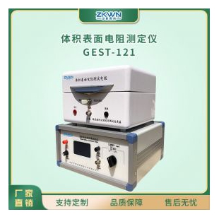 表面比電阻率測試儀