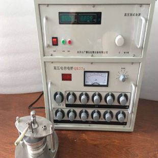 高壓電橋工頻介電常數(shù)測試儀