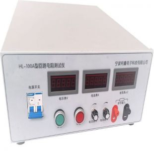 HL-100A回路電阻測試儀