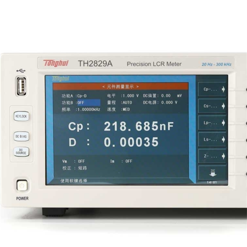 TH2829A自動(dòng)元件分析儀