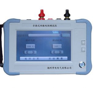 春神牌手持式回路電阻測(cè)試儀