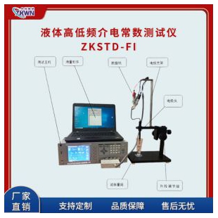 絕緣介質(zhì)損耗測試儀