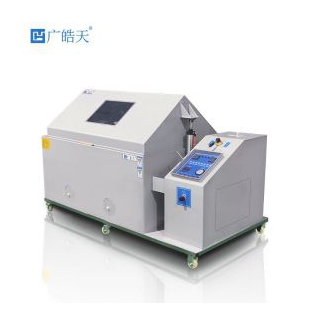 大型鹽霧試驗機