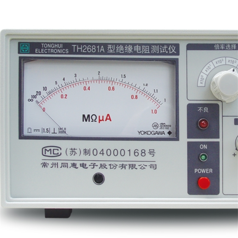 TH2681A絕緣電阻測試儀