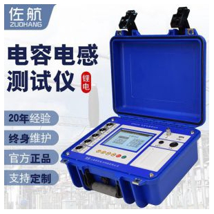 佐航QTA9132電容電感測試儀交直流兩用