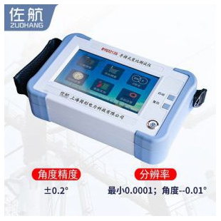 佐航手持式變比測試儀帶鋰電池BYQ3213