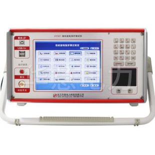 武漢華意電力 HY331 微機(jī)繼電保護(hù)測(cè)試儀（工控機(jī)版）