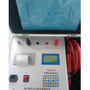 回路電阻測試儀
