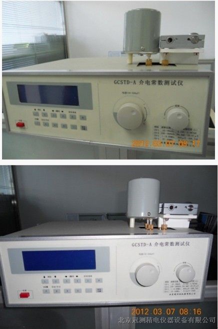 高頻介質(zhì)損耗測試儀