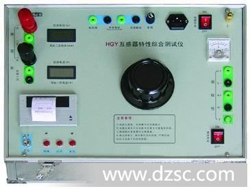 電流互感器特性測(cè)試儀/互感器特性綜合測(cè)試儀