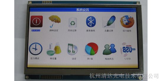 絕緣電阻測(cè)試儀上用7寸彩屏模塊zn12