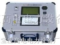 dw15-1600全電流氧化鋅避雷器測(cè)試儀（*、質(zhì)量*）