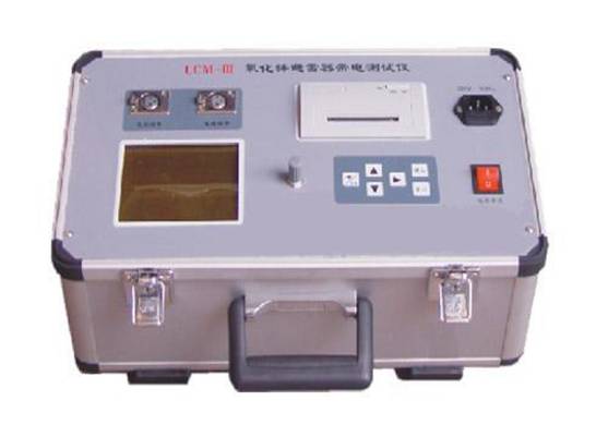 YBL-Ⅲ氧化鋅避雷器測(cè)試儀