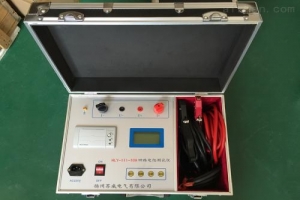 回路電阻測試儀-揚(yáng)州達(dá)瑞