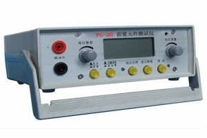 FC-2G防雷元件測試儀-揚(yáng)州達(dá)瑞