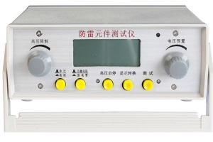 超高頻局部放電測試儀-揚州達瑞