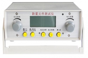 KTLD防雷元件測(cè)試儀-揚(yáng)州達(dá)瑞