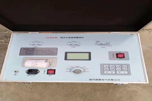 KST-221全自動(dòng)抗干擾介損測(cè)試儀-揚(yáng)州達(dá)瑞